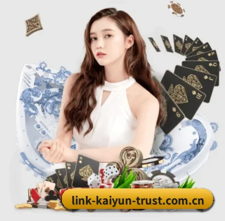 开云·体育 APP